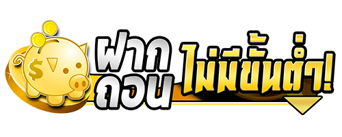 fortune99 เว็บพนันออนไลน์ยุคใหม่ ครบทุกความบันเทิงในที่เดียว