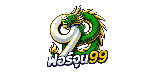 fortune99 เว็บพนันออนไลน์ยุคใหม่ ครบทุกความบันเทิงในที่เดียว